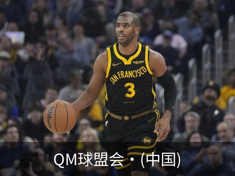 球盟会·qmh(中国)-官方网站